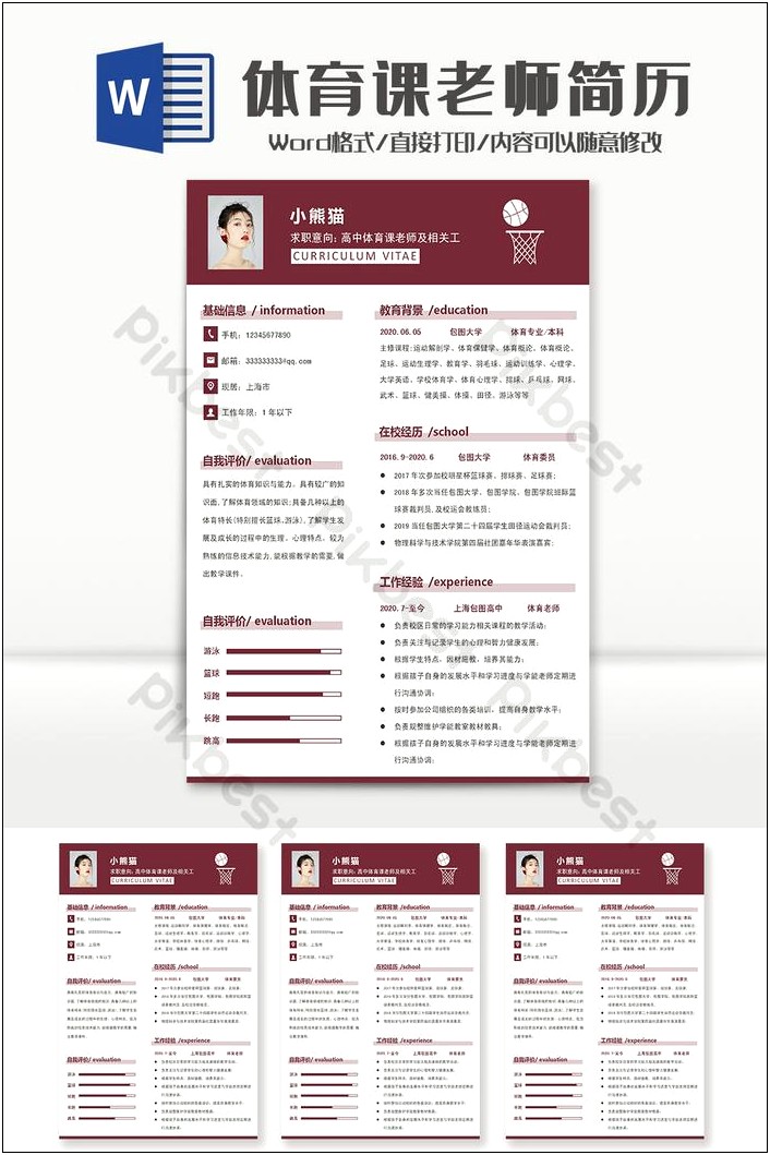 Meet The Teacher Template Doc Free