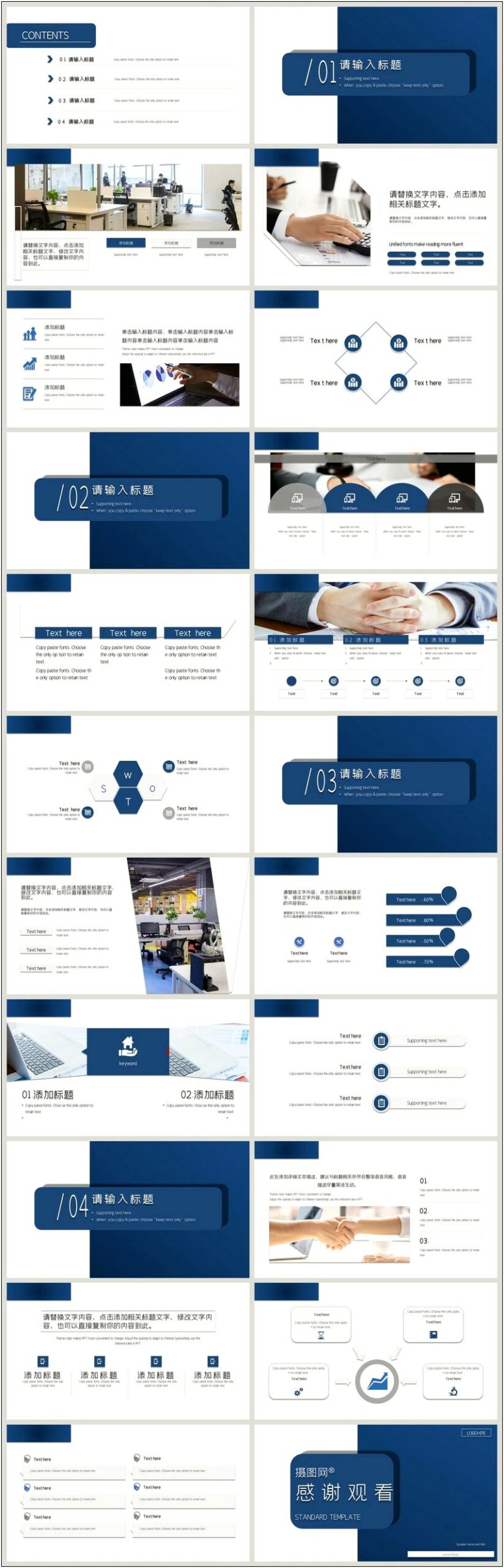 Personal Cv Powerpoint Template Free Download