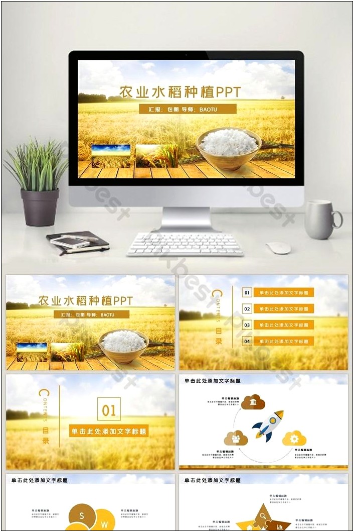  Rice Field Powerpoint Templates Free Download Resume Example Gallery