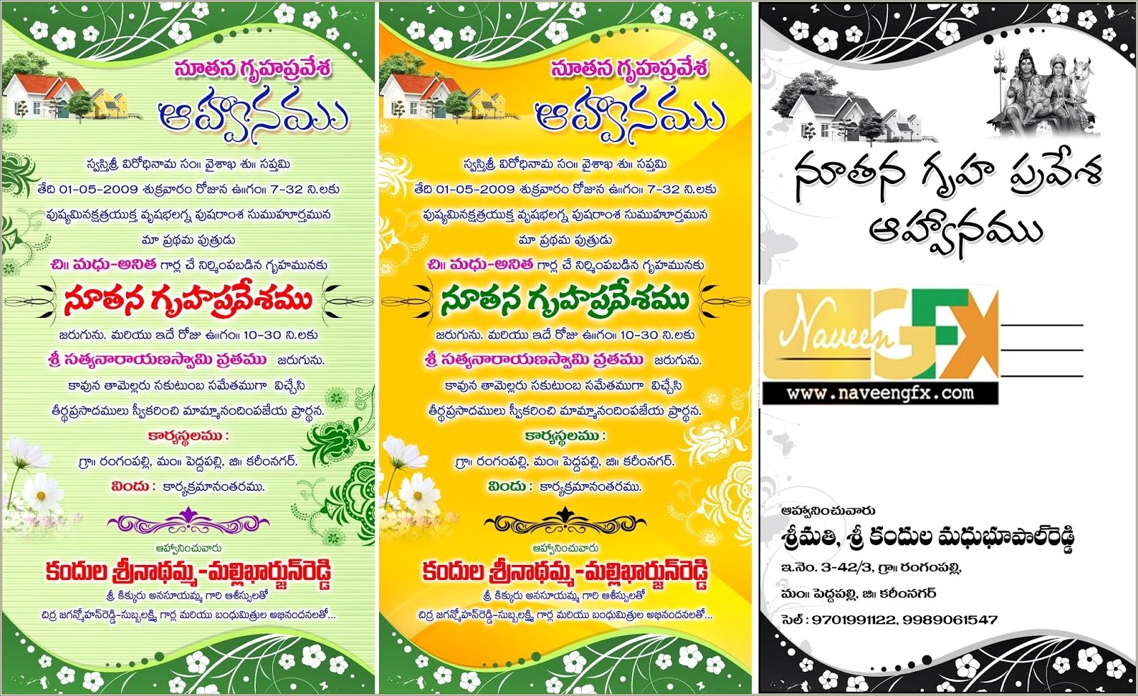Griha Pravesh Invitation Cards Templates Free Download