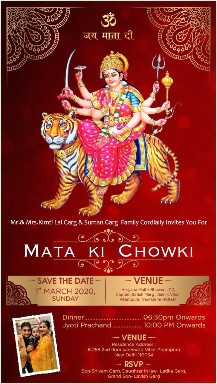 Mata Ki Chowki Invitation Template Free Download