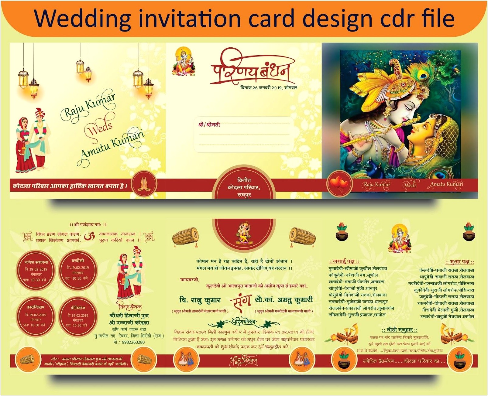 South Indian Wedding Invitation Templates Free Download