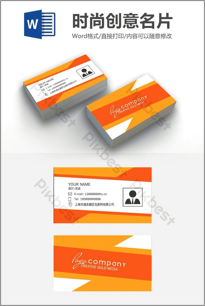 Download Business Card Template To Word