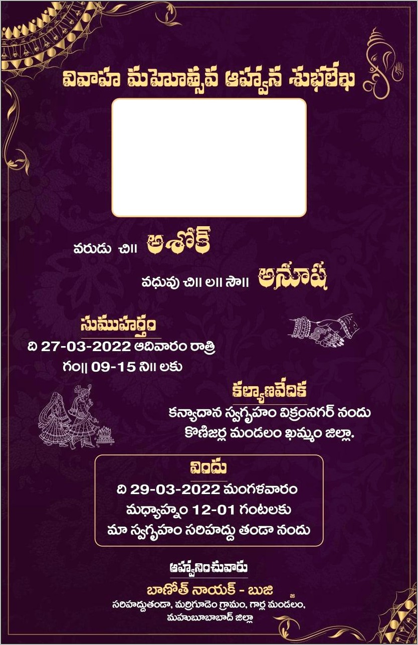 Ganesh Chaturthi Invitation Template Free Download