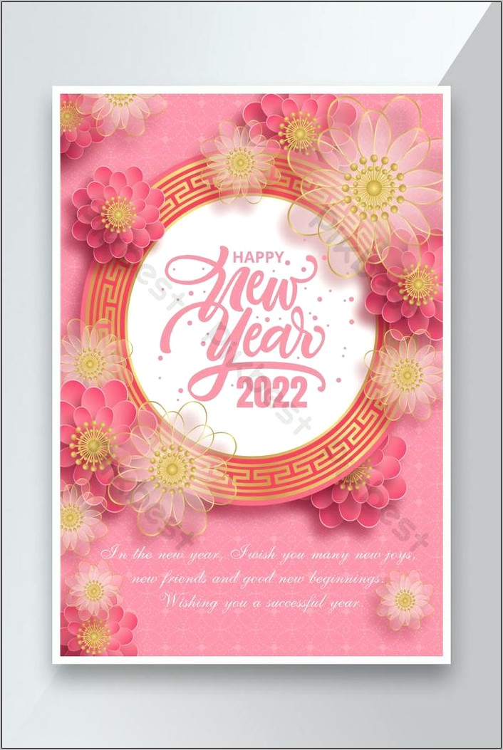 Happy New Year Free Download Templates