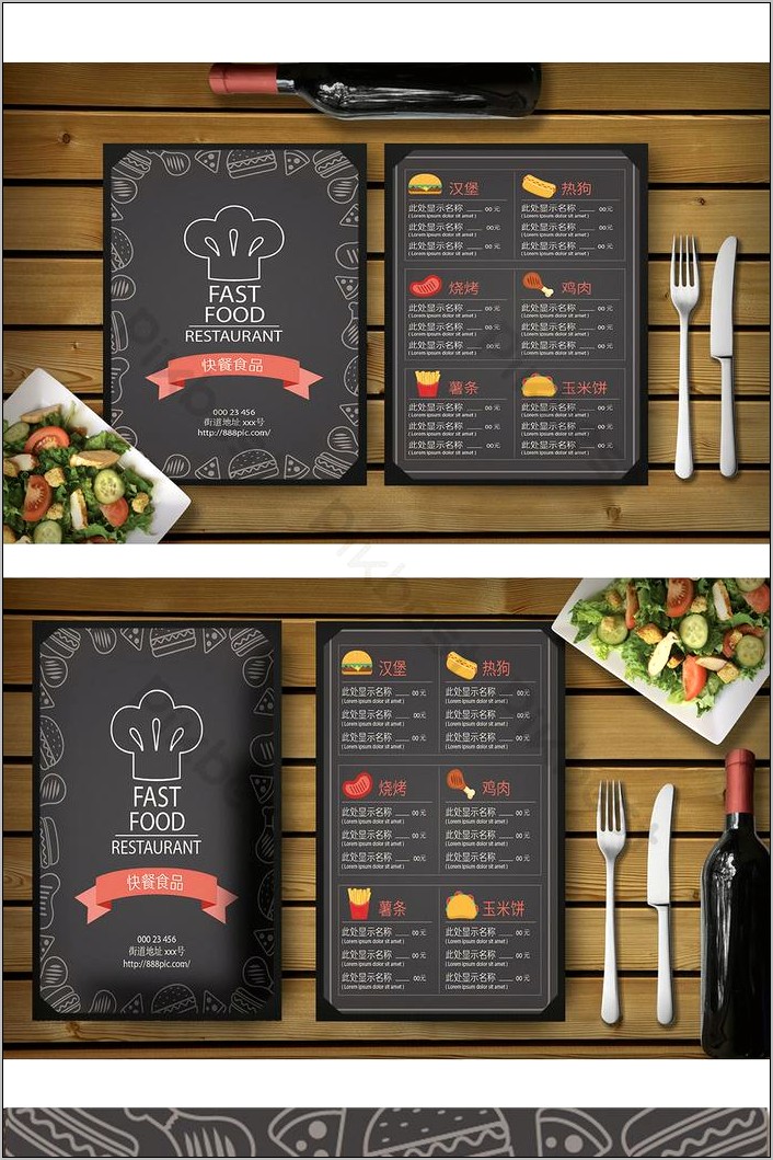 Hotel Menu Design Template Free Download