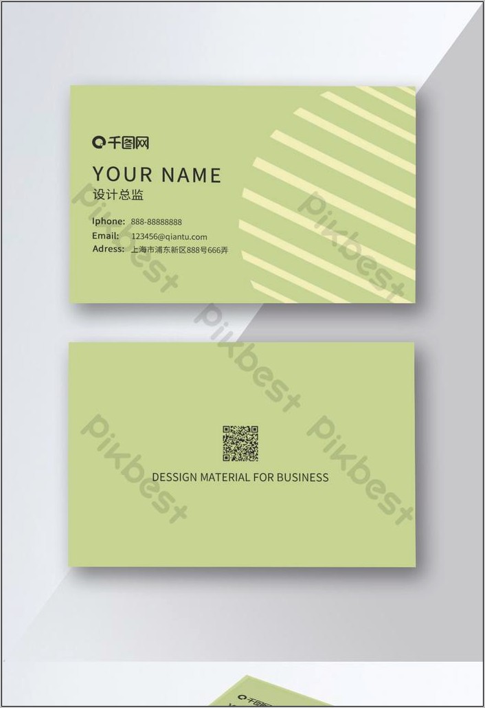 Iphone Business Card Template Free Download