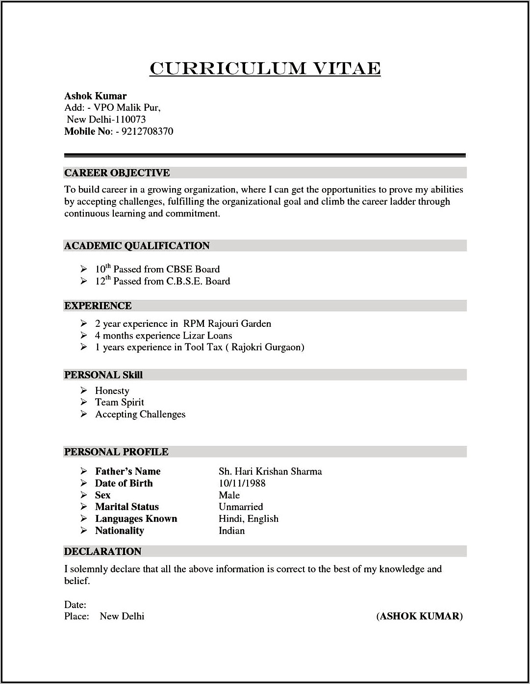 Job Resume Meaning In Marathi