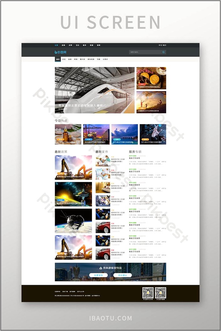 News Web Page Template Free Download