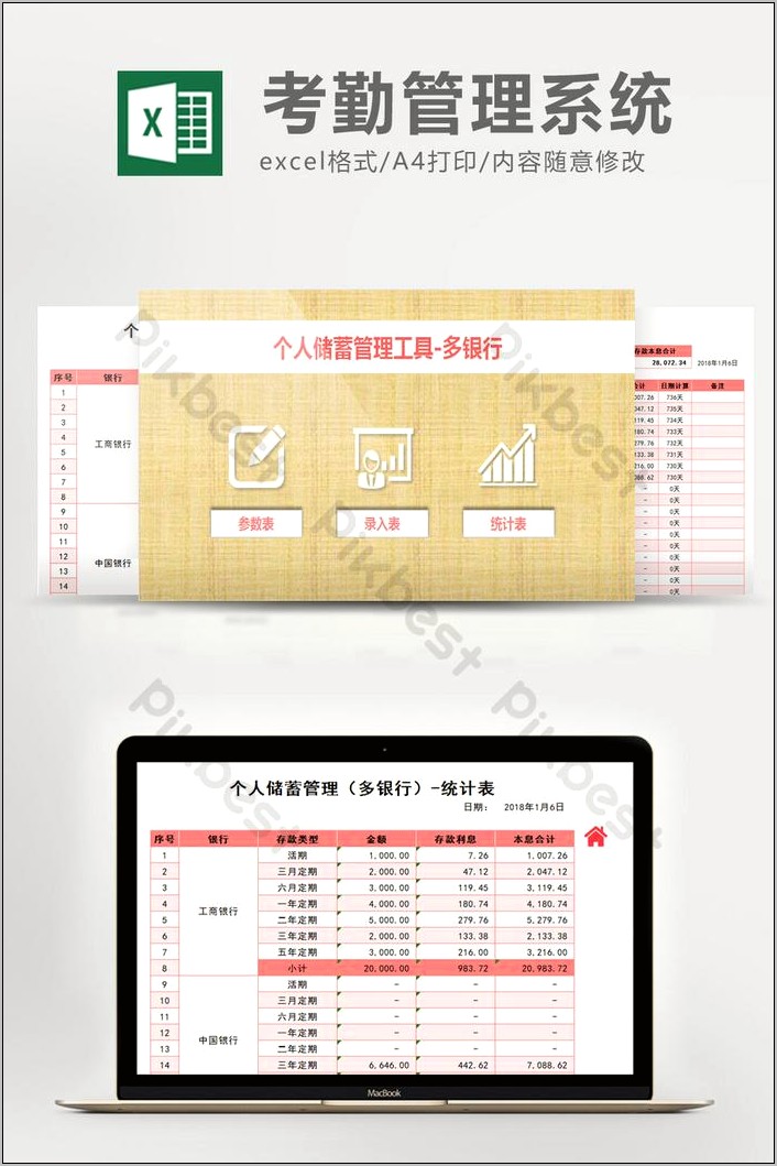 Personal Finance Manager Excel Template Download