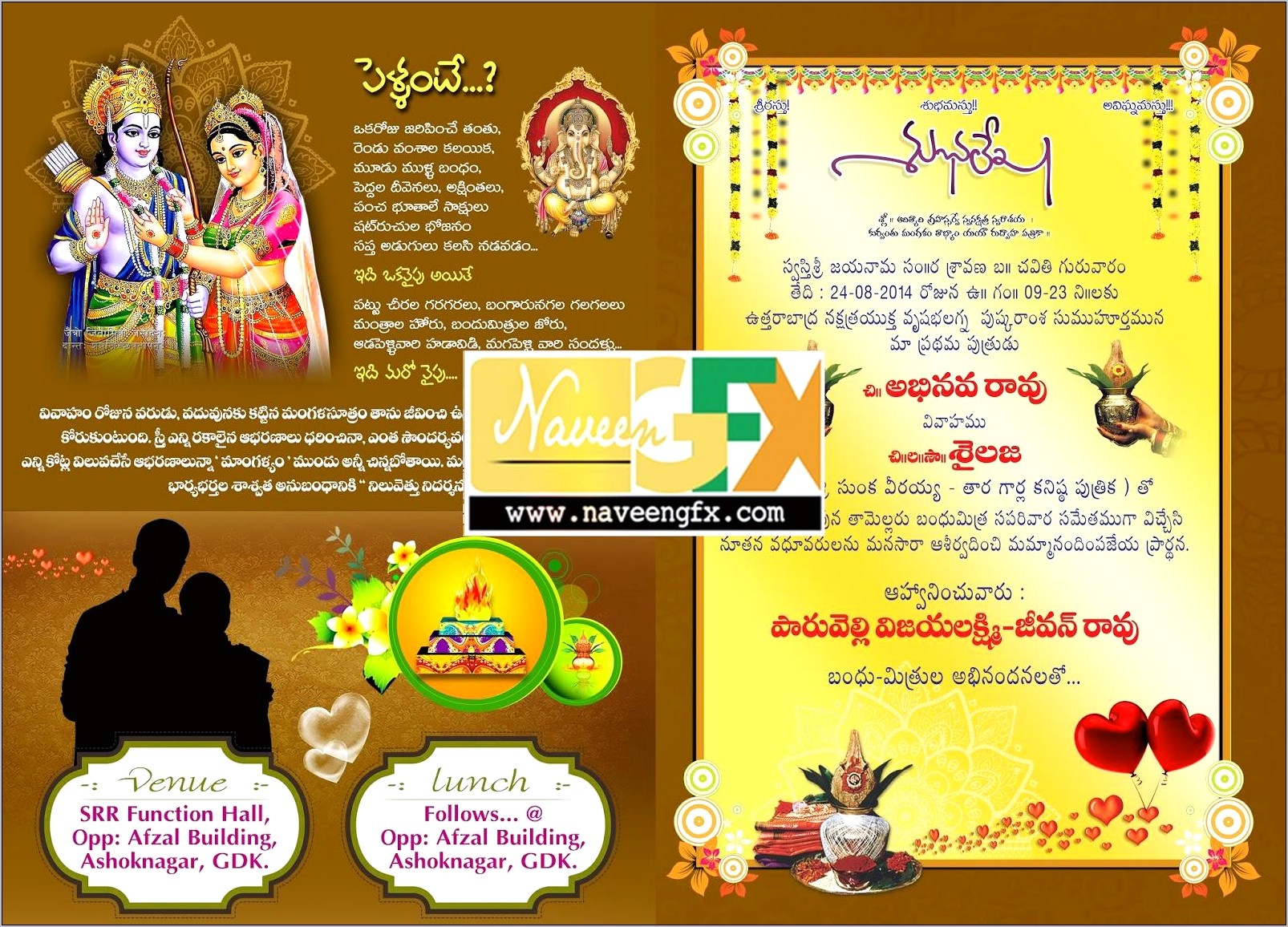 Photoshop Indian Wedding Templates Free Download