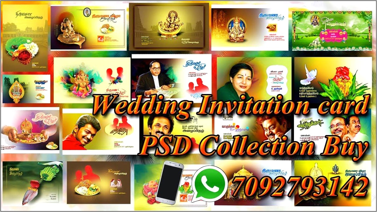 Photoshop Tamil Wedding Invitation Templates Psd Free Download