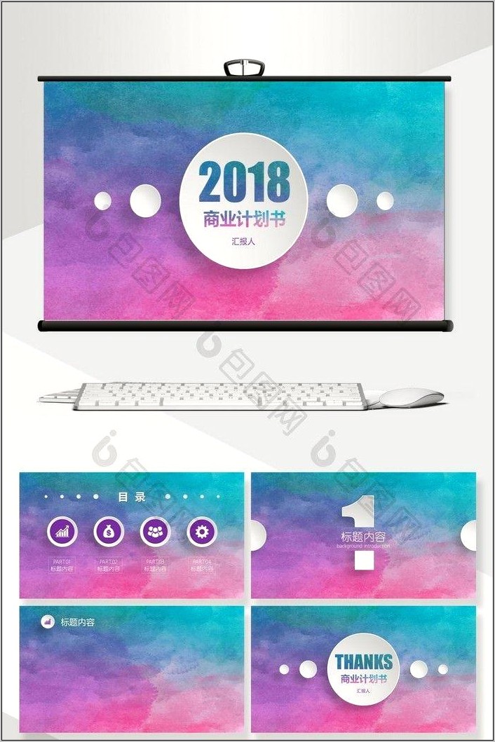 Powerpoint Templates Free Download 2018 Ppt