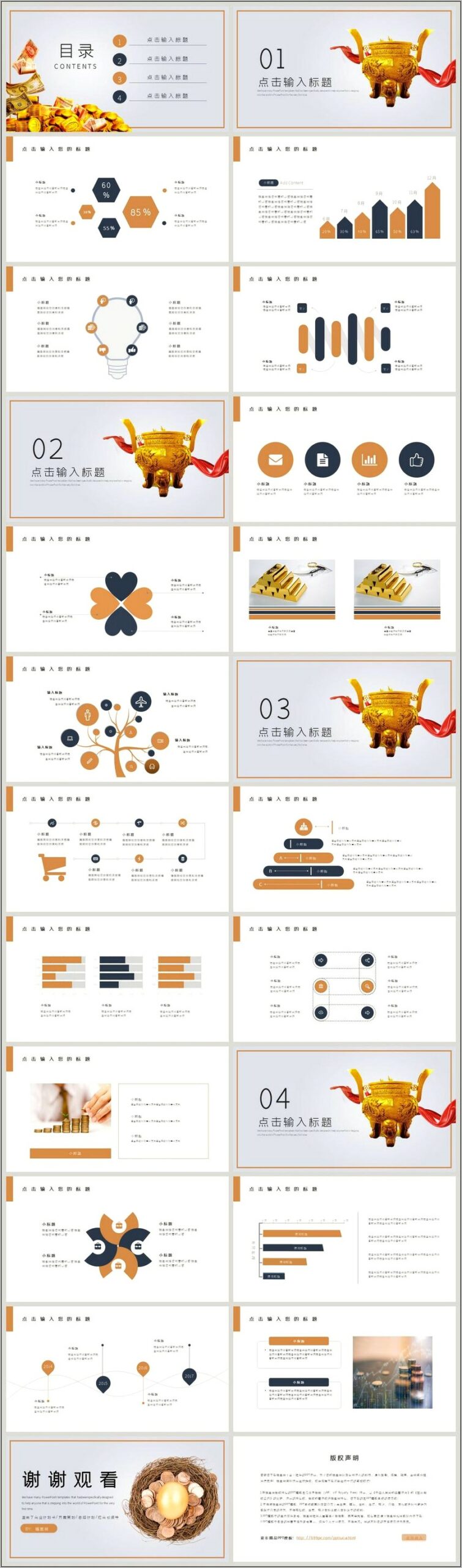 Powerpoint Templates Free Download Related To Finances