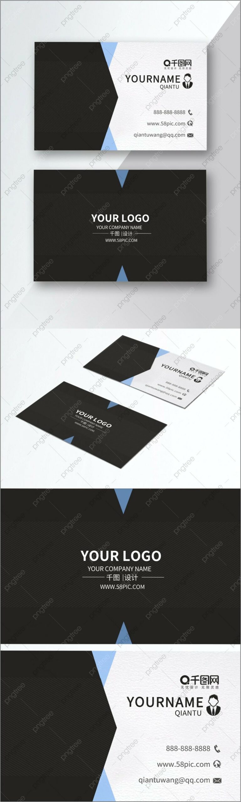 Small Engine Repair Business Card Templates Free