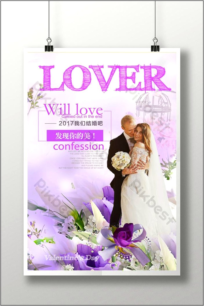 Wedding Cd Cover Design Template Free Download